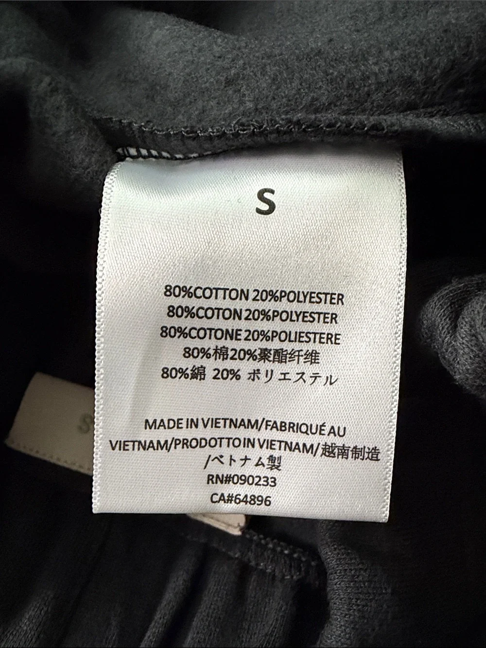 Fear Of God Essentials Stretch Limo Shorts